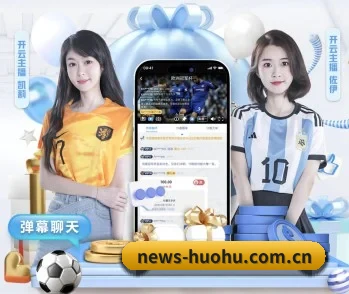 火狐体育网址的故事