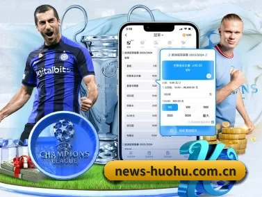 火狐体育网址 APP